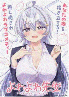 星轨少年动画条目海报